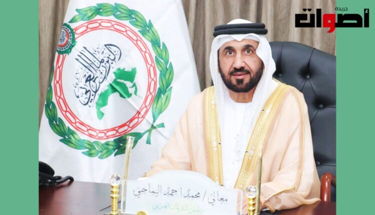 محمد بن أحمد اليماحي رئيس البرلمان العربي