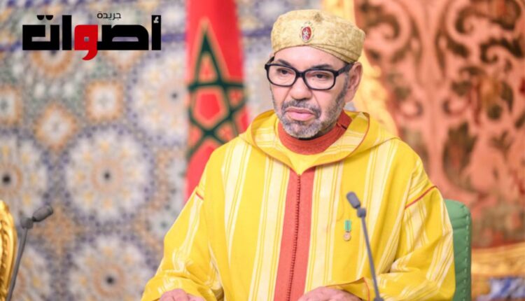 جلالة الملك محمد السادس نصره الله وأيده