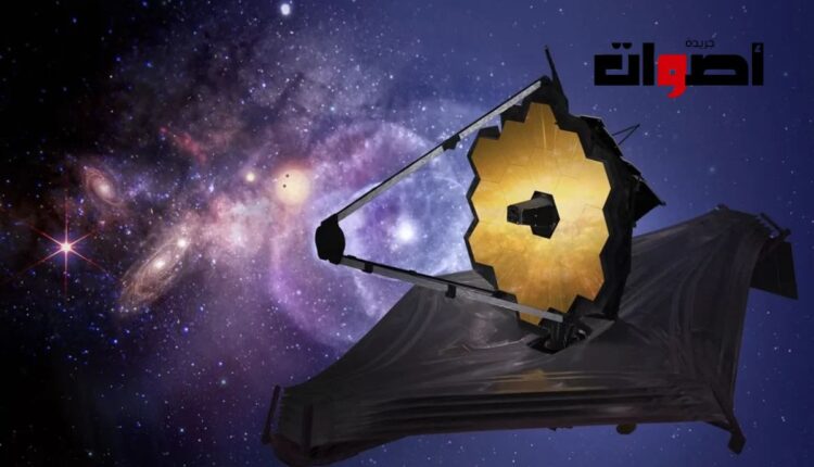 تلسكوب جيمس ويب