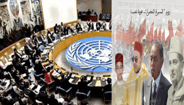 القرار 2797 منعطف تاريخي لترسيخ الحكم الذاتي في ملف الصحراء المغربية
