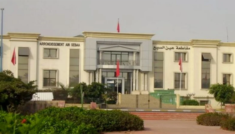 جماعة "الدار البيضاء" تجمد التصرف في عقار موسوم بشبهة "فساد"