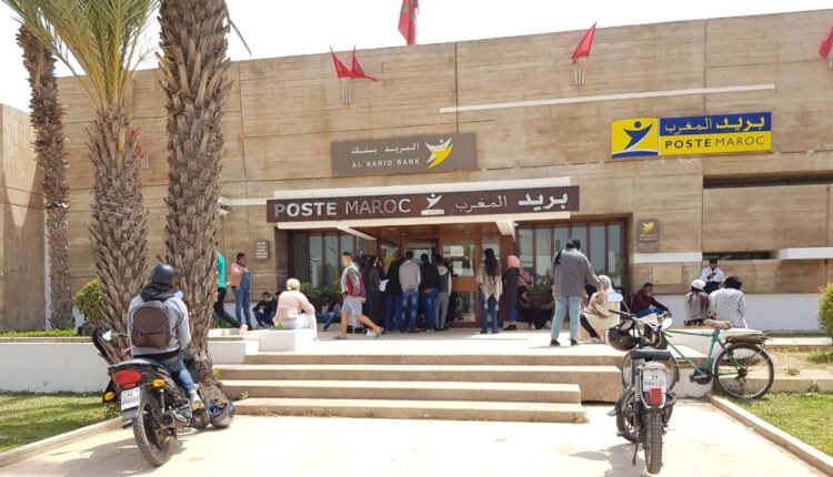البريد