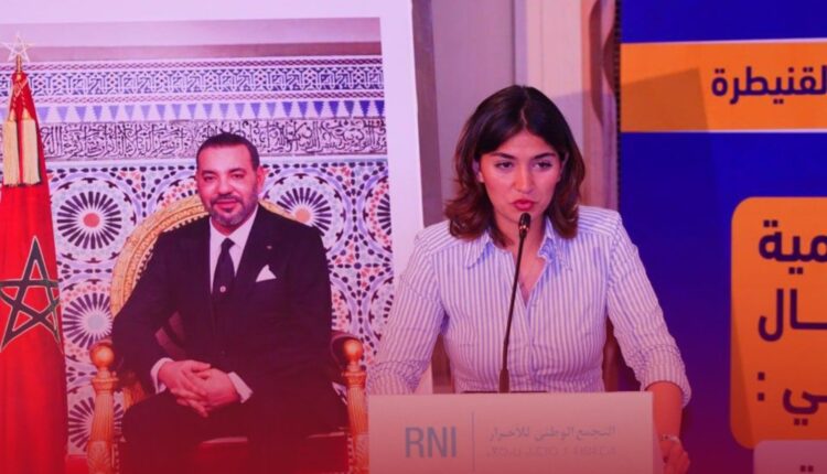 شباب حزب التجمع الوطني للأحرار