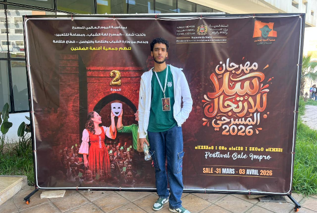 أحمد أمين المندلي، ممثل مسرحي شاب من سوس