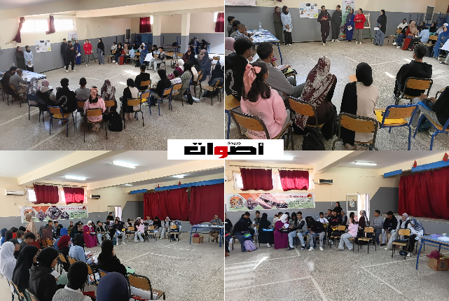 جامعة الواحة للتأهيل والإبداع