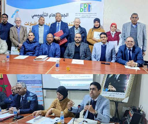 منتدى كفاءات درعة تافيلالت