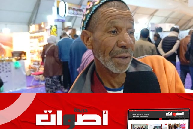 تمر “المجهول” من بوذبيب يلفت الأنظار داخل المعرض الدولي للفلاحة بمكناس