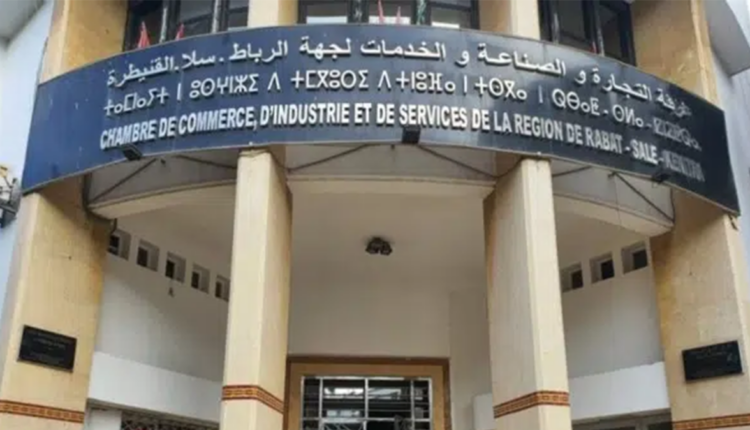 Rabat: La Chambre de Commerce et d'Industrie réunit les acteurs majeurs pour tracer une feuille de route africaine lors du Sommet Mondial des Jumeaux Numériques