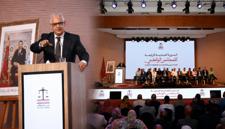 حزب الاستقلال يجدد تعاقده مع المغاربة عبر خمس أولويات كبرى تشمل الأسرة والقدرة الشرائية ومحاربة الفساد والخدمات العمومية والسيادة الوطنية.