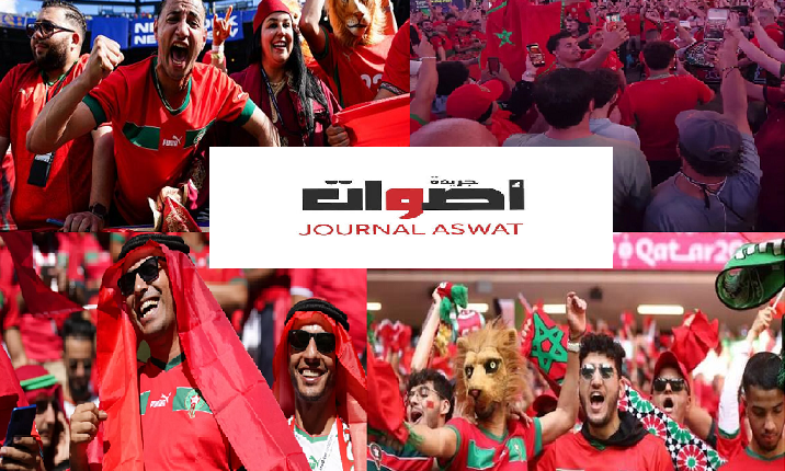 جماهير المغرب تصنع الحدث في مونديال 2026