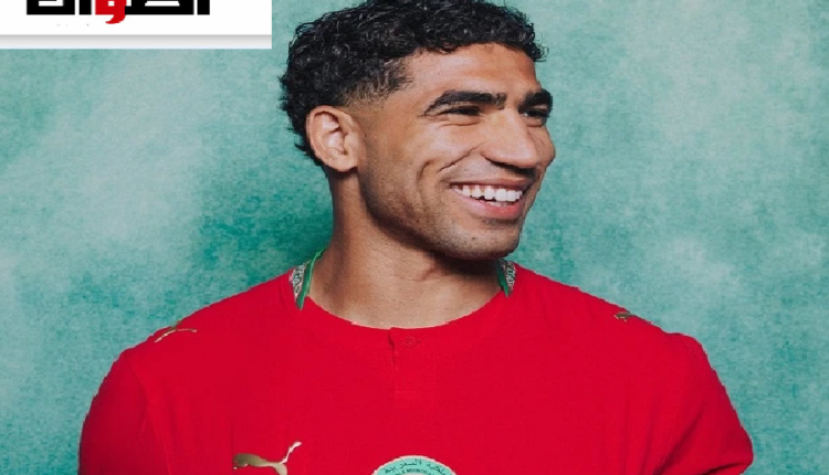 صحيفة إسبانية: حكيمي يقود المغرب نحو حلم مونديال 2026
