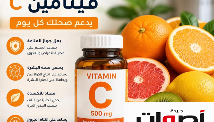 فيتامين يمكن أن يساعد في الحفاظ على صحة دماغك