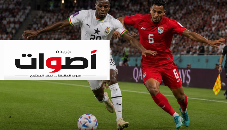غانا وبنما يفتتحان المواجهة وسط انطلاقة حذرة في بداية اللقاء