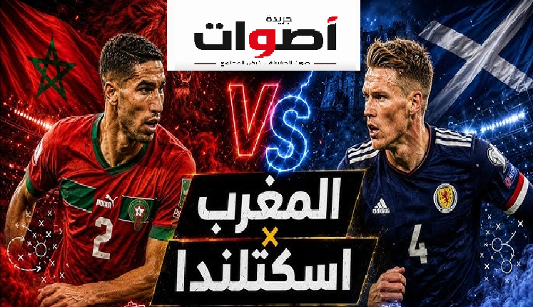 الأسود أمام اختبار اسكتلندي حاسم