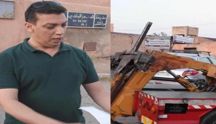 هل تحولت رسوم جر السيارات بمراكش إلى عقوبة مضاعفة؟