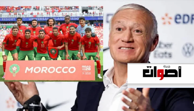 ديدييه ديشان: المغرب من أبرز المرشحين للتألق في مونديال 2026
