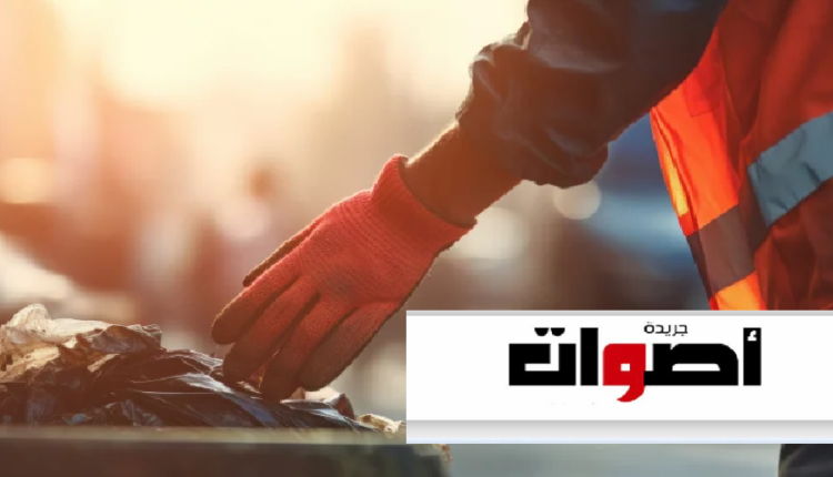 فاس.. قرعة تحسم صفقة نظافة بغرفة التجارة والصناعة بـ64 مليون سنتيم