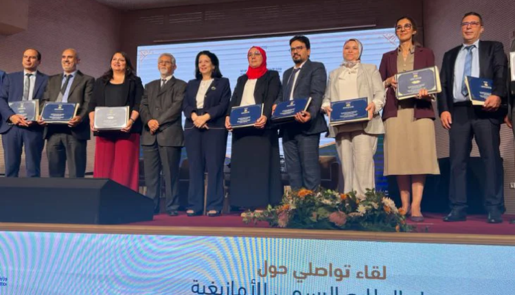 الرباط تعزز إدماج الأمازيغية في الإدارة العمومية