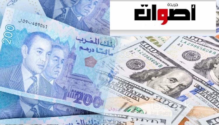 الدرهم يتراجع بـ 0,6 في المائة أمام الدولار ما بين 4 و10 يونيو
