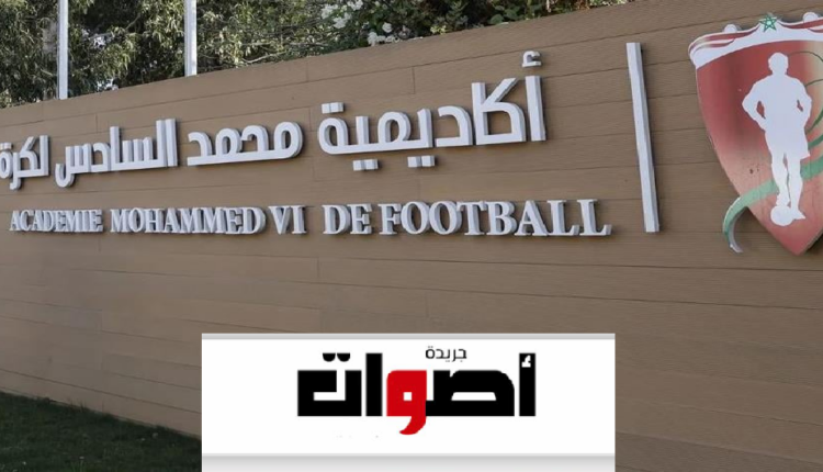 "نيويوركر" تشيد بنجاح المغرب في صناعة المواهب الكروية