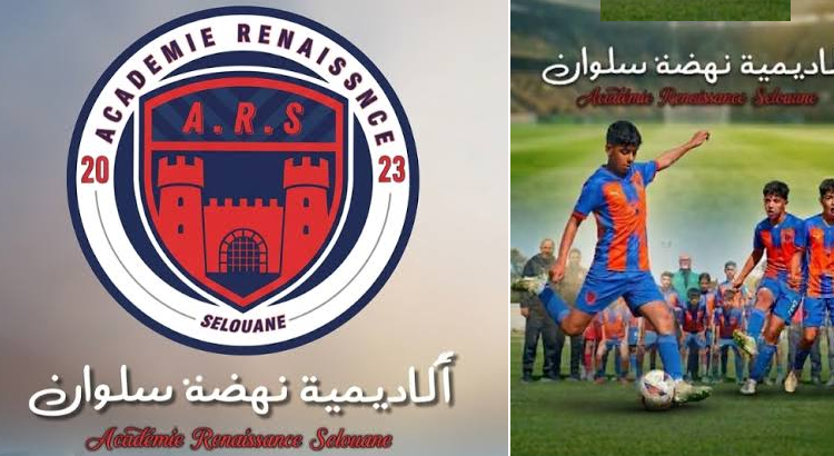 أكاديمية سلوان تحقق ثنائية دوري كأس أمانسيو للفئات الصغرى