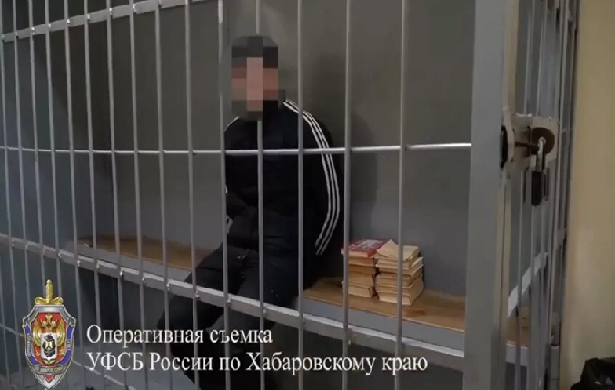 صورة عن УФСБ России по Хабаровскому краю