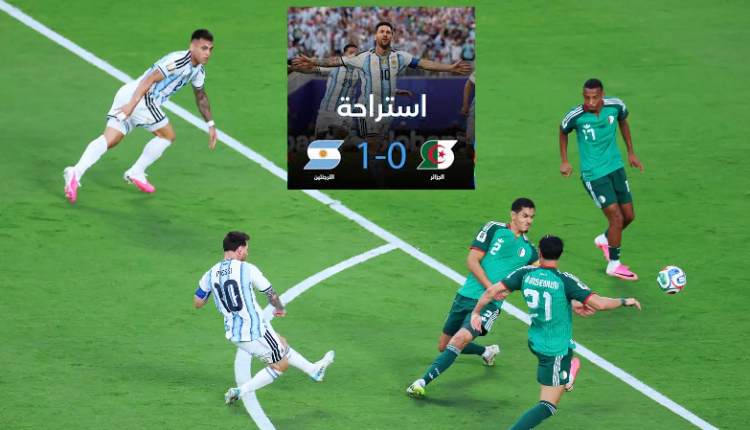 ميسي يقود الأرجنتين للتقدم على الجزائر