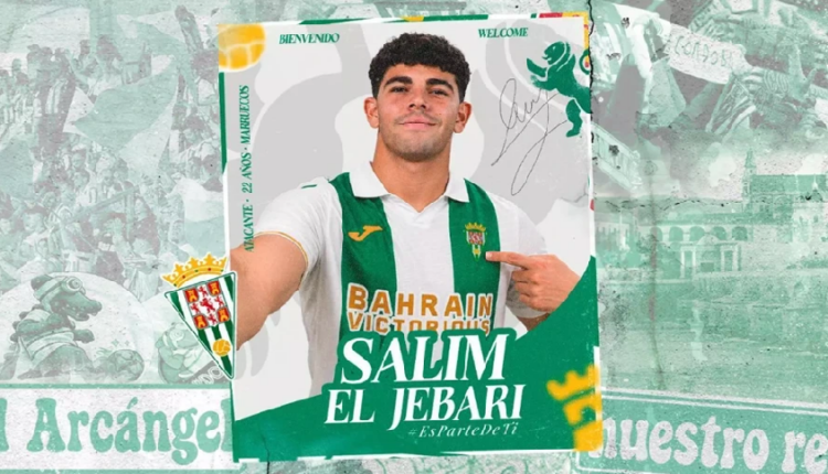 اللاعب المغربي سليم الجباري ينضم إلى قرطبة الإسباني