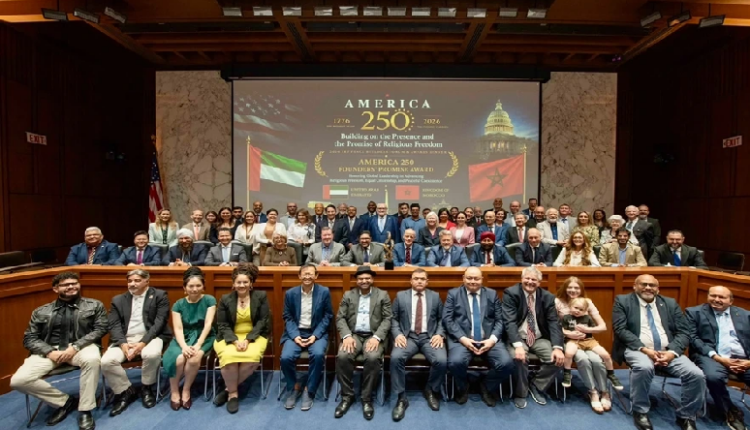 المغرب والإمارات يحصدان أول تكريم ضمن "أمريكا 250"