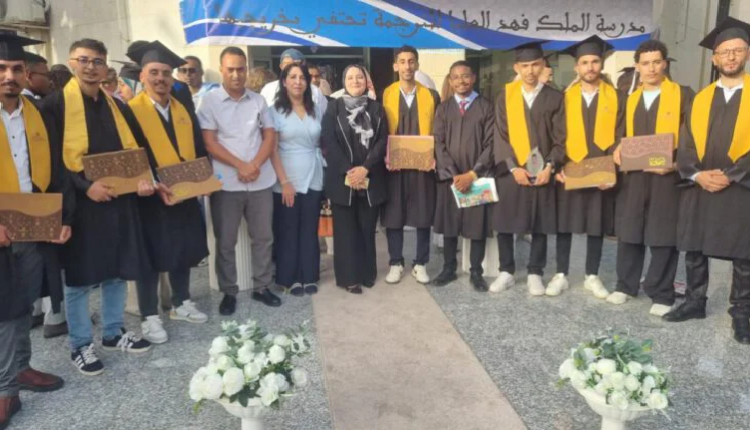تخرج أول فوج لمترجمي الأمازيغية بطنجة