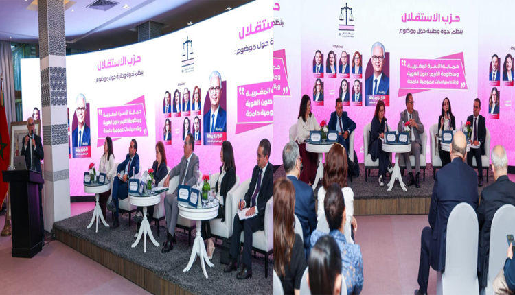 حزب الاستقلال يدعو لـ"ميثاق وطني للأسرة" والوزارة الوصية تكشف عن استراتيجية جديدة