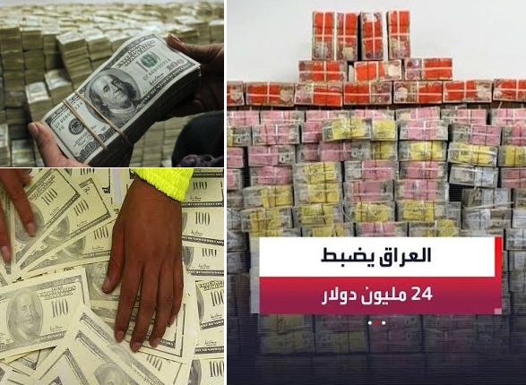 127 مليار دينار و24 مليون دولار في قضية فساد بالعراق