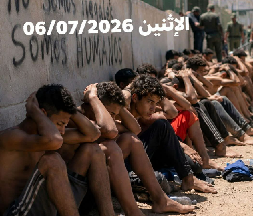 تقارير تتحدث عن حرمان أطفال بسبتة من الغذاء والماء