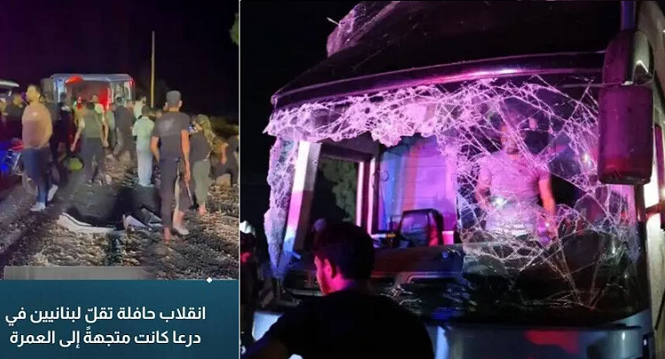 حادث حافلة معتمرين لبنانيين في سوريا