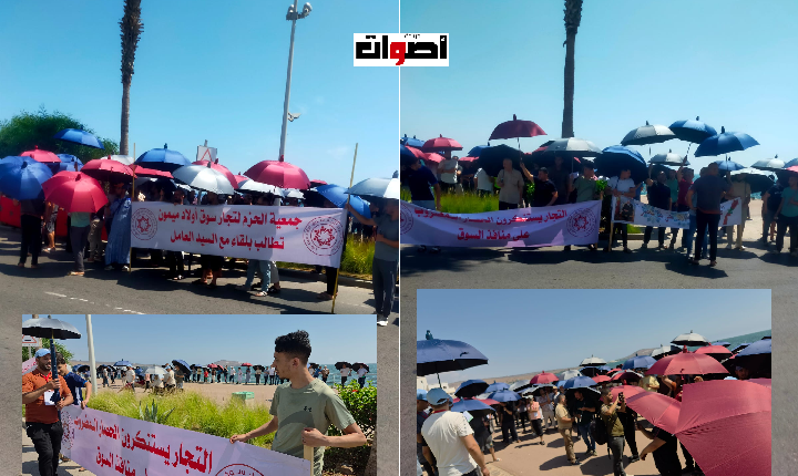 تجار سوق أولاد ميمون يحتجون أمام عمالة الناظور