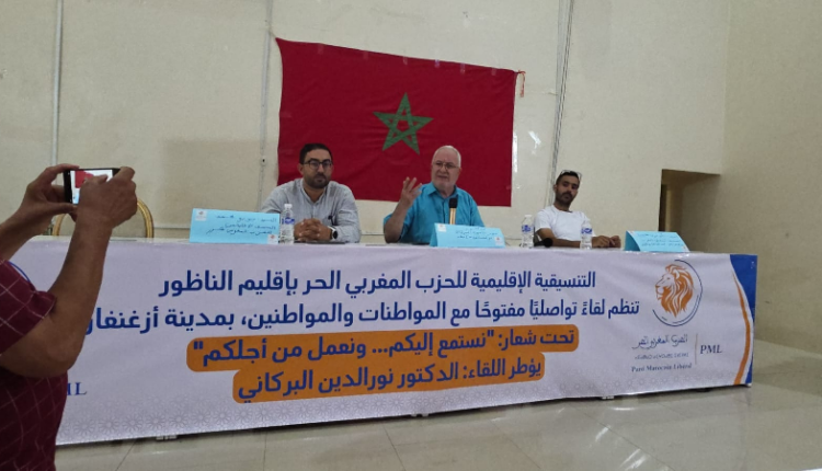 الحزب المغربي الحر يواصل سياسة القرب بالناظور