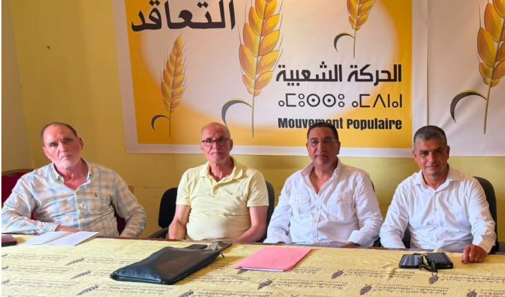 الحركة الشعبية يكشف عن مرشحيه للانتخابات التشريعية بمراكش