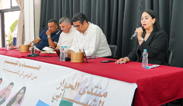 فتيحة الطالبي الشباب حزب الاستقلال