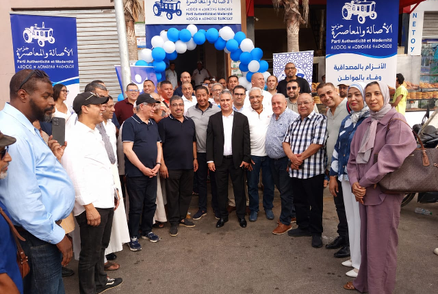 افتتاح مقر حزب الأصالة والمعاصرة بالمنارة