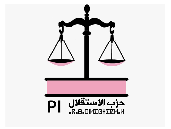 حزب الاستقلال يعلن برنامجه الانتخابي 2026-2031