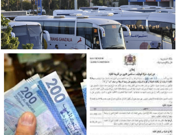 وزارة النقل تطلق دعماً جديداً لمهنيي النقل الطرقي