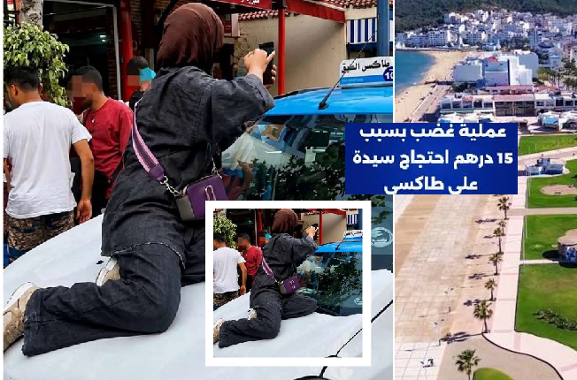 سيدة تعتلي سقف طاكسي بالمضيق