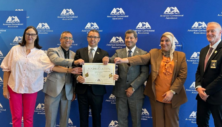 اعتماد معهد تكوين أطر إدارة السجون