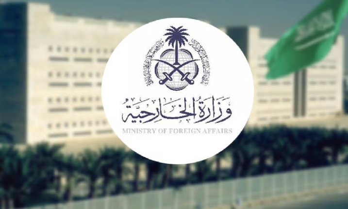 السعودية تطالب إيران بوقف الانتهاكات في هرمز